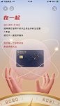 掌上生活：看见对生活的热爱