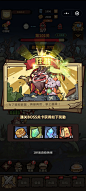 王者猎人