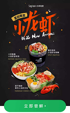 RETHINKAIZ•设计习惯采集到APP-做饭/餐饮/教程类