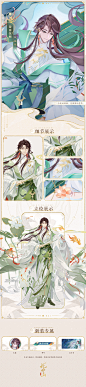@花亦山心之月 的个人主页 - 微博