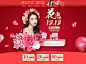 彩妆美妆美容护肤品海报banner