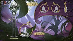 @网易第五人格 的个人主页 - 微博