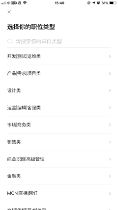 xIqOyz2i采集到小程序界面
