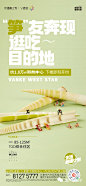 【公众号：地产小圈子】@地产小圈子 ⇦点击查看