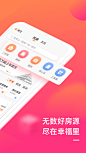 幸福里免费下载_华为应用市场|幸福里安卓版(0.9.2)下载