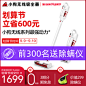 小狗无线吸尘器家用充电手持式强力小型大吸力静音除螨机T10 Plus