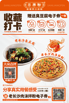 wawahua采集到食品