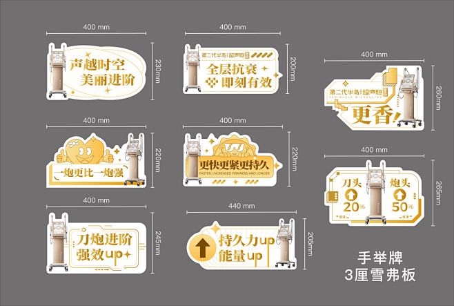 011第二代半岛超声炮（黄金版）_免费高...
