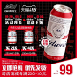 Budweiser/百威啤酒整箱经典醇正550ml*15听大罐装熟啤酒整箱装S