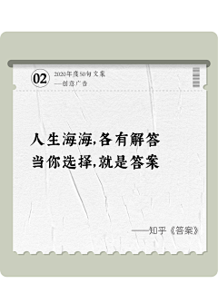 叉子-采集到导视牌