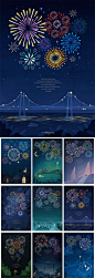 9款夜景城市烟花烟火插画PSD格式