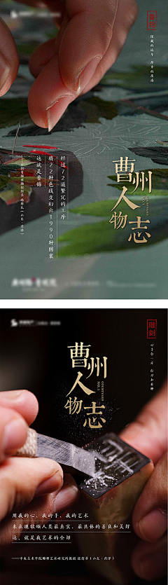 vega明珠采集到匠人