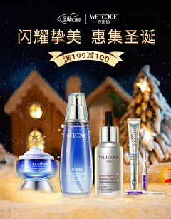 1111亮晶晶采集到季节-冬天&双旦