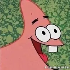 派大星弱智表情包