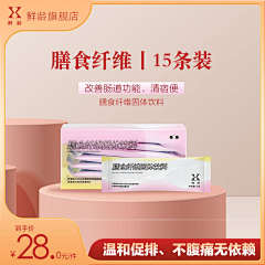 投以木瓜品牌设计采集到电商视觉