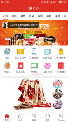 天边的你漂泊采集到Icon
