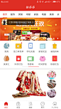 Screenshot_2017-10-18-20-46-46-860_com.xunmeng