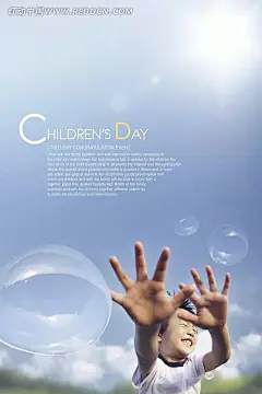 双手前伸捉迷藏的开心男孩PSD分层素材|人物|人物素材|人物图片|小孩|卡通人物图片|骑马人物图片|人物素材人物图片|人物图片　插画人物