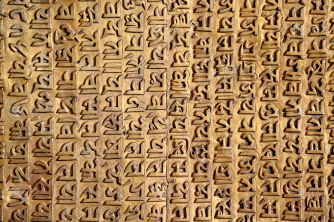 在金黄色背景上的古代梵文雕刻