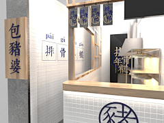 3242o8H9采集到小吃店装修