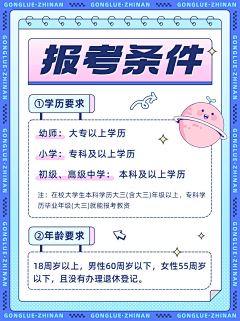 包子的饭碗采集到红薯模版