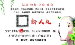 祛斑瘦身名片  - 源文件下载【酷图网】祛斑名片,瘦身名片,美容名片,艺术花朵,花朵素材
