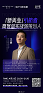 @蔓之研 的个人主页 - 微博