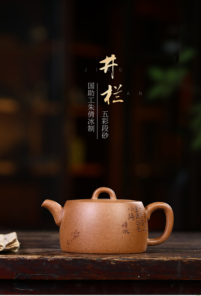 宜兴紫砂壶纯手工刻绘小容量泡茶壶原矿五彩...