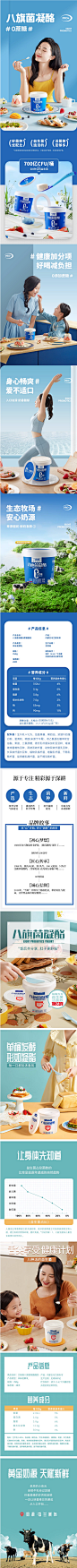 兰格格八旗菌凝酪760g_1+无蔗糖760g_1低温酸牛奶顺丰包邮-tmall