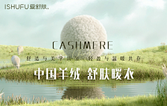 3sFMtfud采集到羊毛