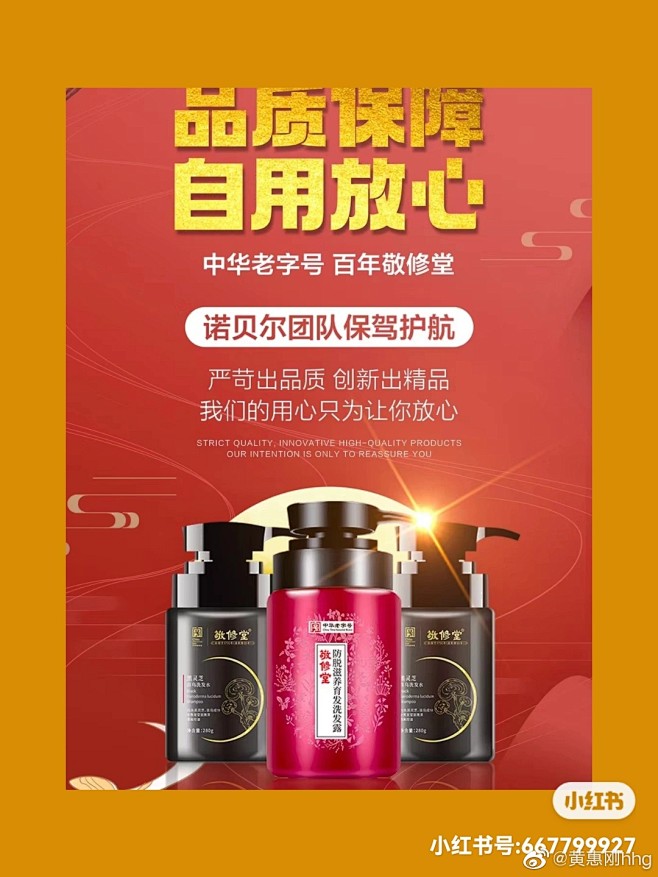 @黄惠刚hhg 的个人主页 - 微博