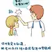 笑一下少十斤上午上课，班长在下面昏昏欲睡。 他同桌乘老师不注意，在班长耳朵旁小声说了句“下课”。 这货 瞬间跟打了鸡血一样，猛地站起来大喊：“起立！” 结果最后一排4个同 学幽幽站起来喊：“老师再见！”(转)