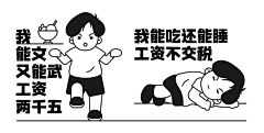 空空的行囊不空采集到金融IP