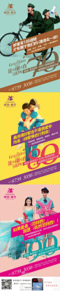 重庆房地产广告精选的照片 - 微相册@北坤人素材