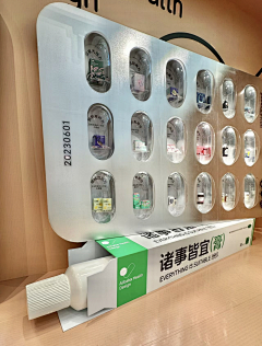 飞鱼与鱼采集到展示