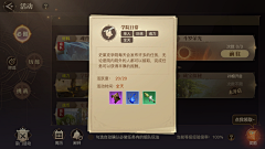 周末也上发条采集到D-斗罗大陆2绝世唐门