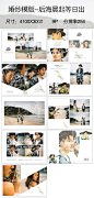 2019年最新影楼婚纱照写真韩式唯美大气简洁相册PSD模板版面设计-淘宝网