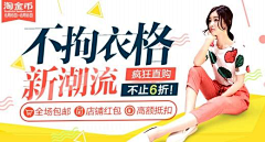 德拉采集到banner