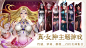 女神联盟2 | TapTap发现好游戏 : 魔幻风女神养成卡牌RPG手游《女神联盟2》震撼来袭！游戏根据《女神联盟》系列故事背景衍生全新剧情及人设，经典女神将以更唯美的形象重现，长达2万+的深度剧情刻画让游戏征程刺激而动人心...