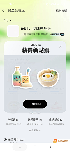 小牧童采集到勋章