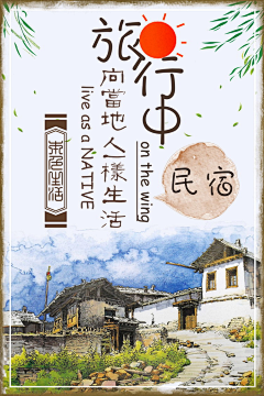 Linda+Tong采集到定制