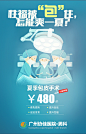 活动_李淑珍_68Design
