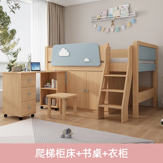 儿童床实木男孩小户型储物床睢盈爬梯上床下桌带护栏多功能半高床-tmall.com天猫-花瓣网