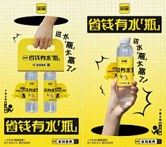 未·迟采集到布置小物料 DESIGN