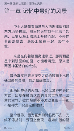 Apollo_Team采集到阅读背景