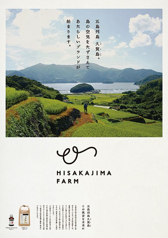 日式海报