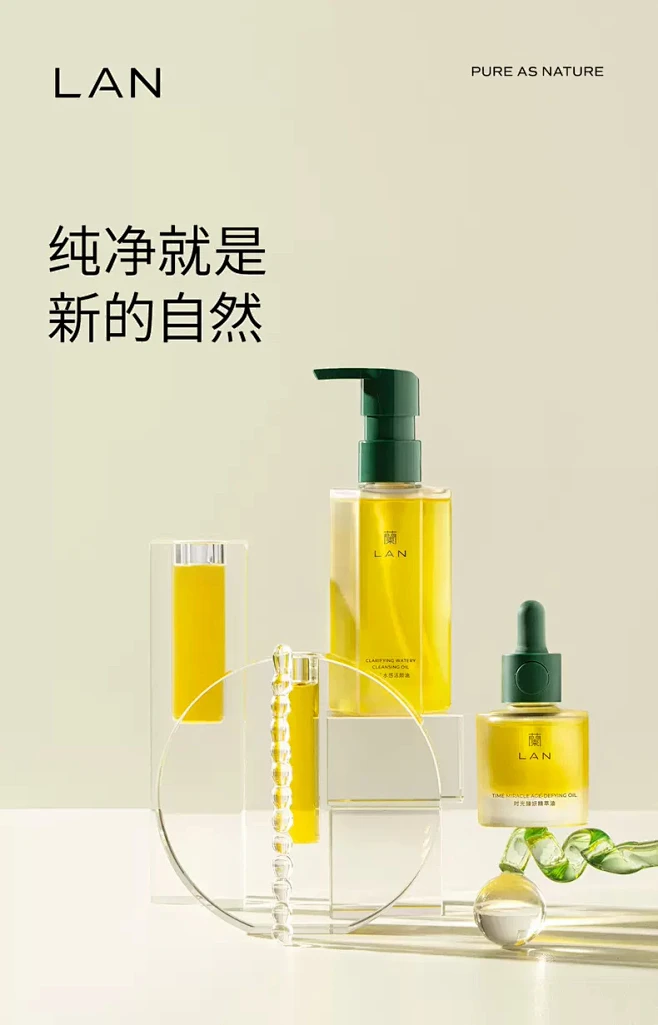 图片_品牌-兰图片素材-花瓣网