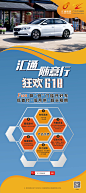 618随意行