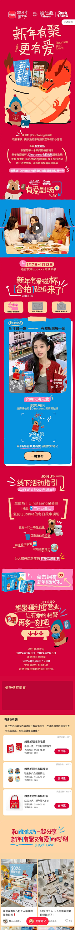 i7llle采集到给金主爸爸