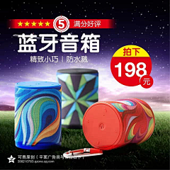 --非常采集到宝贝主图/直通车